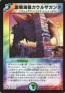 4/55 : Reiju Ridge ガウルザガンタ