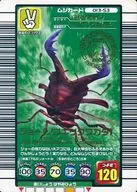 013-S3 [Promotion Card] : Joe