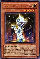 NTR-JP001[Ultra Rare]:Silent Magician LV4