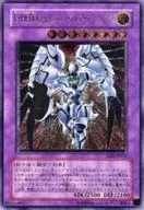 EEN-JP036[UL]:E.HERO Shining Flair Wingman