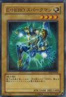 TLM-JP004 [NP] : E. HERO Sparkman