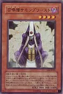 LE8-JP002 [UR] : Convocação do Monge Sammon Priest