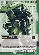 SPOL-2 [Promotion] : MS 06 j Zaku II