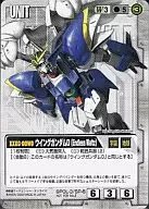 SPOL-3 [Promotion] : XXXG-00W0 Wing Gundam 0 (Endless Waltz)