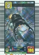 031 Silver : Bull Meister Glossy Stag