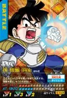 074-I[罕見]:孫悟飯(少年時期)