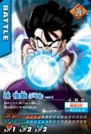 056-I [Normal] : Son Gohan (in his boyhood)