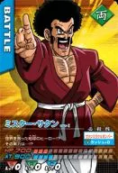 102-I [normal] : Mr. Satan