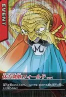 049-I[激レア]：体力減衰フィールド