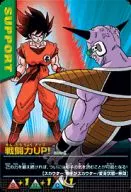 080-I[罕见]:战斗力UP！