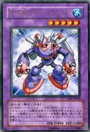 DP1-JP013[Ultra Rare]:E・HERO蒸汽・自然能量疗法施行者