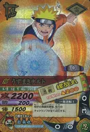 DN-004T[爆レア]：うずまきナルト