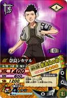 DNP-003[プロモ]：奈良シカマル