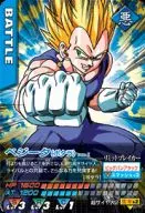 148-I [Super Rare] : Vegeta (Potara)