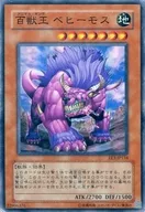 EE3-JP134 [Super Rare] : Behemoth, King of Beasts