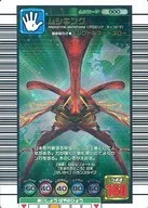 000 Green : Mushiking (green)