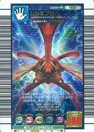 000 Blue : Mushiking (blue)