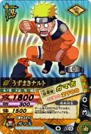 DN-054T [R] : Uzumaki Uzumaki Naruto