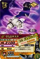 DN 055 t [R] : Sasuke Uchiwa Uchiwa