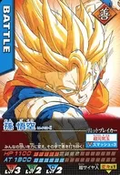 M-P/3-I [Promotion] : Sun Wukong