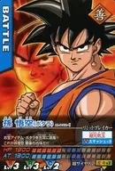 M-P/12-I[プロモ]：孫 悟空(ポタラ)