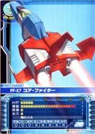 CM-0004[C]:FF-X7 Core Fighter