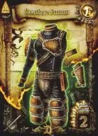 [U]：レザーアーマー