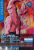 175-I[极罕见]:魔人Bou(恶)