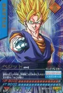 177-I [Bakurara] : ベジット