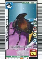 025 : Kabuto ヒルトゥスヘラヅノ