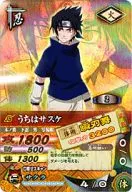 DN-068T[激レア]：うちはサスケ