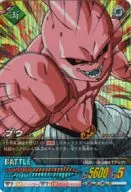 PE-011-II[超稀有]:魔人bou(纯)