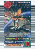 SP038 [Kira] : Super Mall Attack