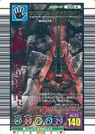 035-A:半人馬座