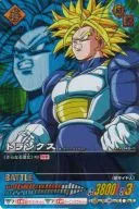 040-II[激レア]：トランクス