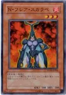 POTD-JP004 [Super Rare] : N. Flair Scarabaeus