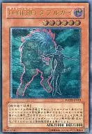 POTD-JP012 [UL] : D-HERO Double Guy