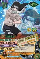 DN-093T[R]：日向ネジ