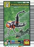 022 : スペキオシスシカ Stag beetles