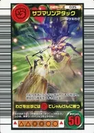 035:潛水艇攻擊