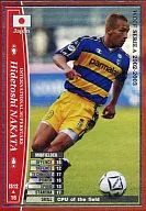 IS12 [International Superstars] : Hidetoshi Nakata