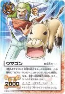 PR-029[PR]:MAGON/[官方活动商店大会参加奖]