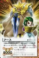 PR-034 [PR] : Earth / [official event shop competition participation prize]