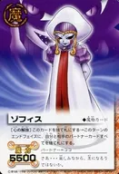 M-061[N]:ゾフィス/[购入特典]