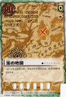 Ex-052[N]：宝の地図/[同梱特典]