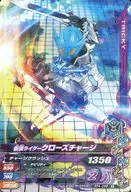 RT4-052[R]：仮面ライダークローズチャージ