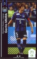 F19-136 [★★]:[code not guaranteed] Genta Miura