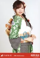 Minami Umezawa / Upper Body / Coming-of-Age Ceremony / "20th Anniversary" WebShop Limited Individual Official photo