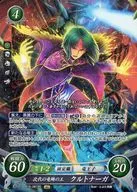 B16-081SR [Super Rare] : Kurtsenga, the next king of dragons