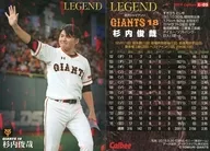 L-05 [Legend Retired Player Card] : Toshiya Sugiuchi